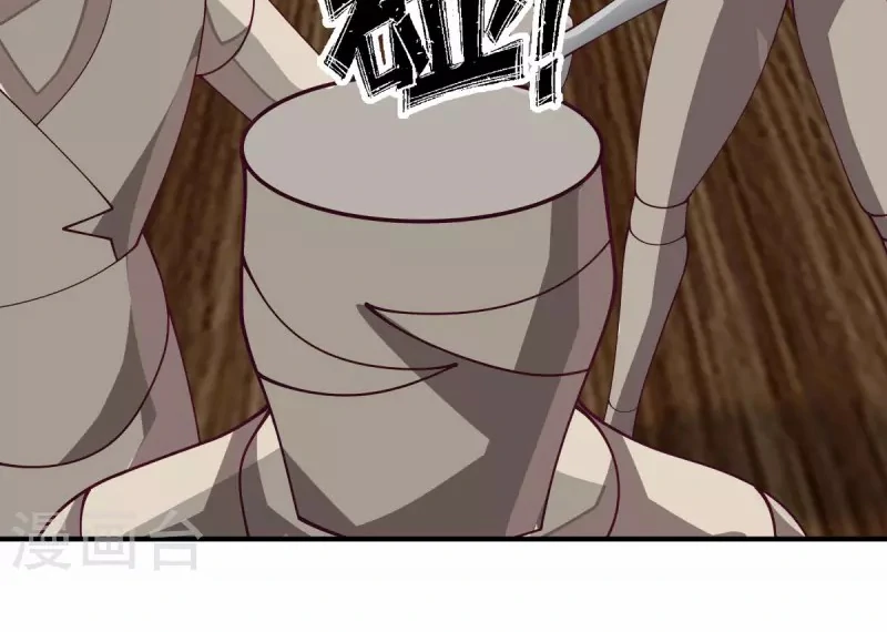 Chaos Alchemist (วิบัติการณ์เทพเซียนโอสถ) ตอนที่ 162 หน้า 20