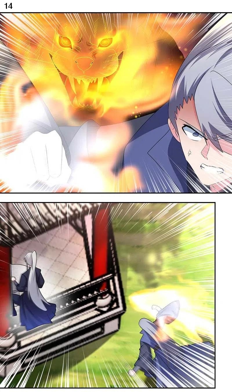 Above All Gods เทพยุทธเหนือเทวะ ตอนที่ 218 หน้า 15