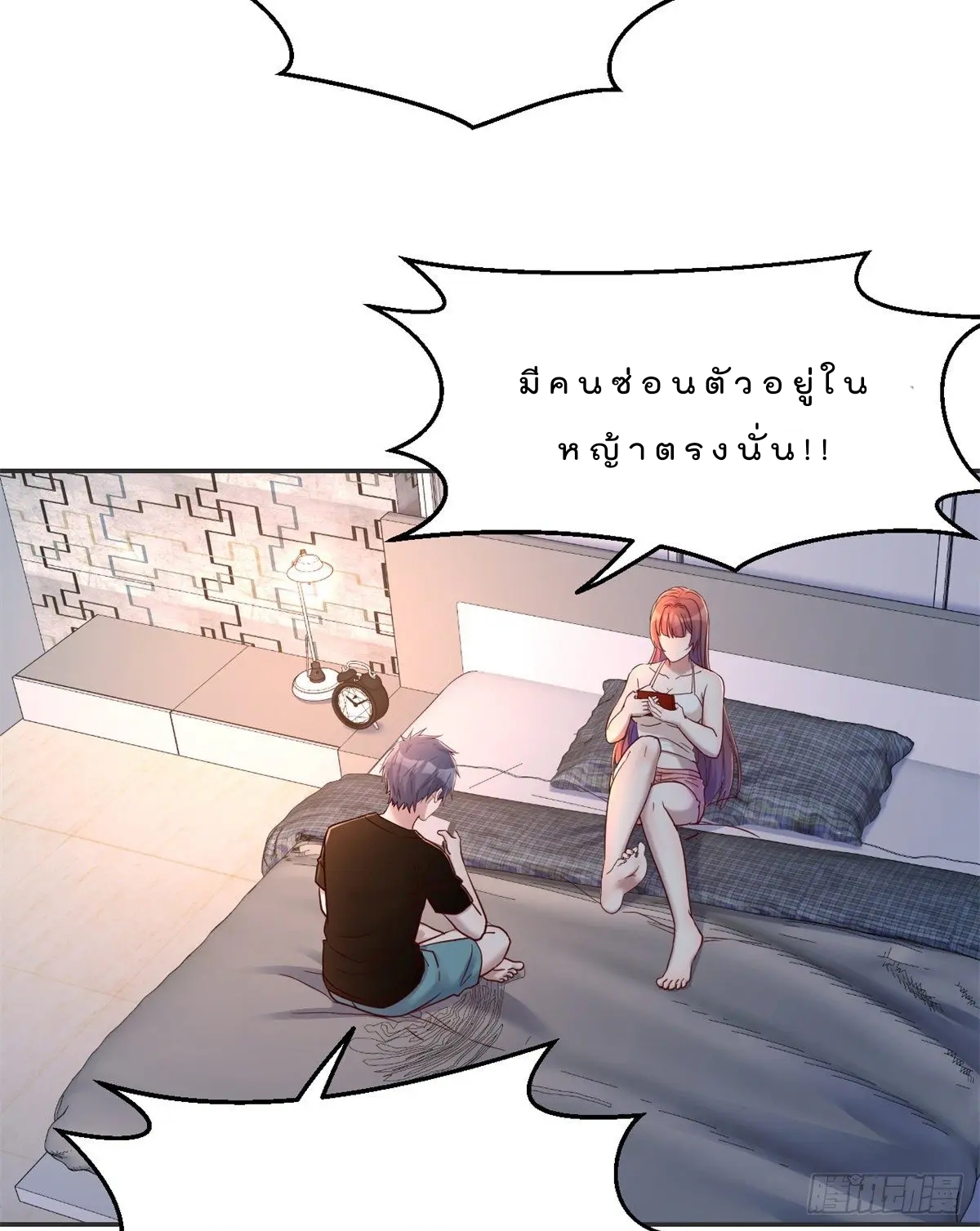 My sister is a famous star – พี่สาวฉันเป็นดาราดัง ตอนที่ 32 หน้า 10