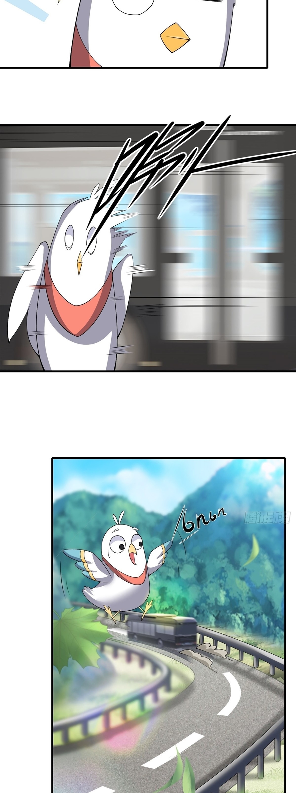 ขอล่ะอย่าเป็นที่ 1 เลย ตอนที่ 95 หน้า 13