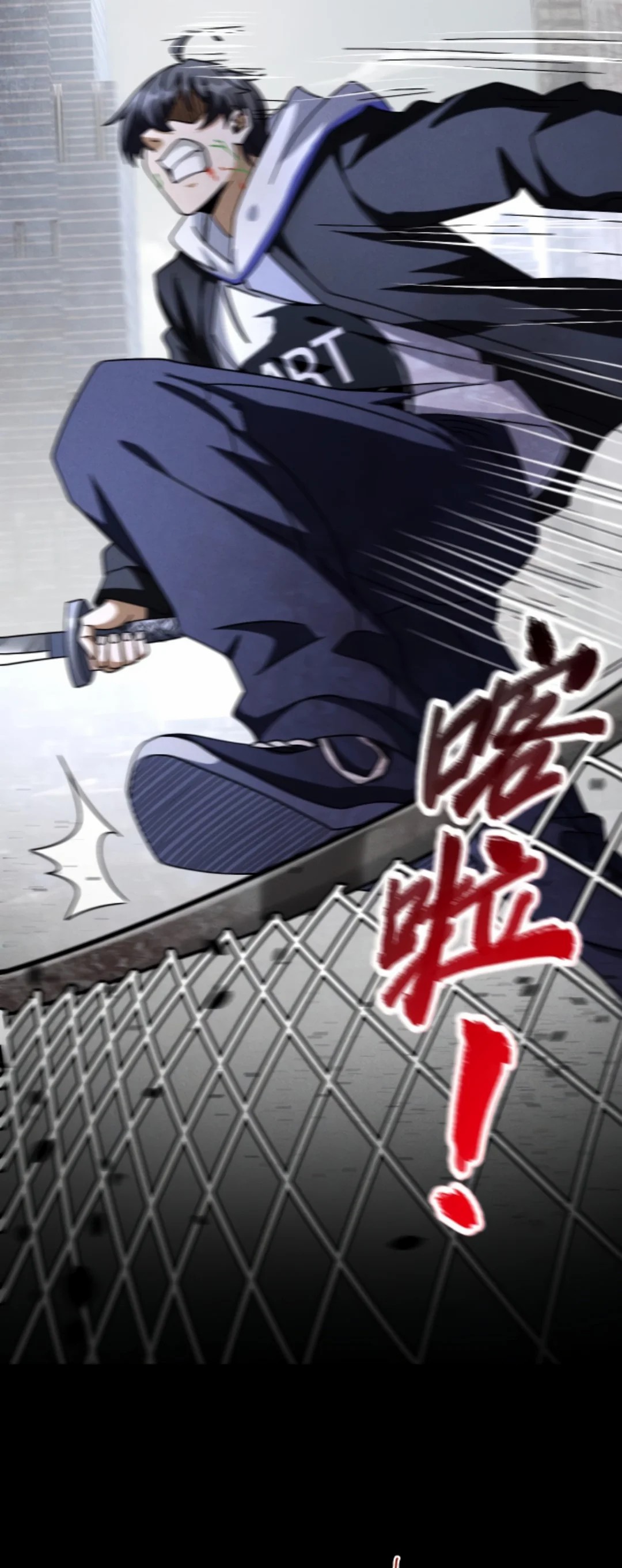 Apocalyptic Survival : I can see hidden clues ตอนที่ 14 หน้า 27