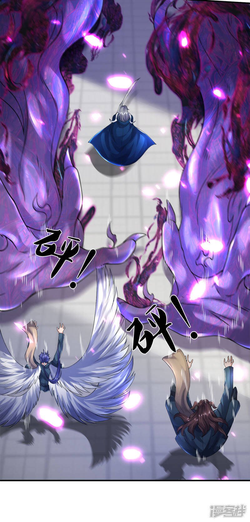 ราชาเทพนิรันดร์ (Eternal god king) ตอนที่ 243 หน้า 17