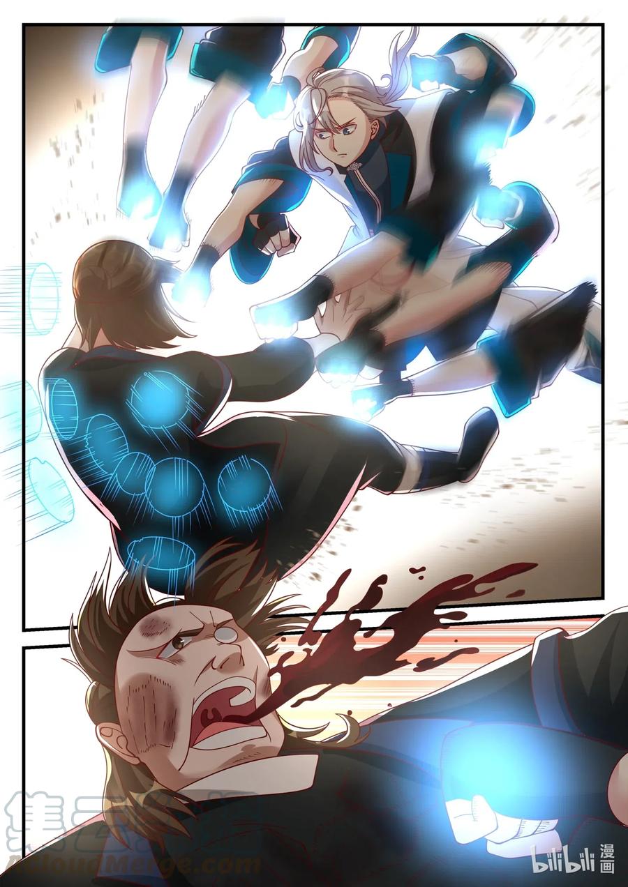 เทพสายฟ้า ราชาสงคราม ตอนที่ 162 หน้า 9