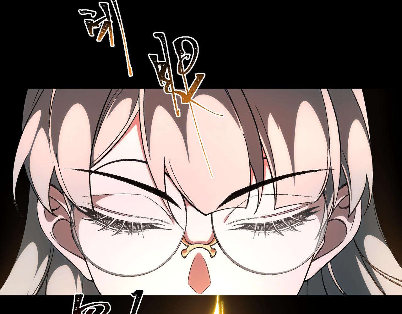 I created an Urban Legend ตอนที่ 20 หน้า 85