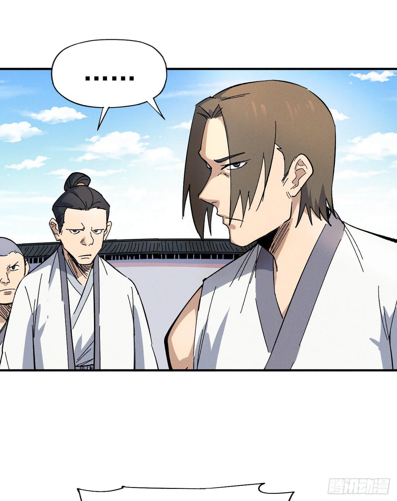ตูข้านี่แหละเทพ (ทันจีน) ตอนที่ 30 หน้า 28