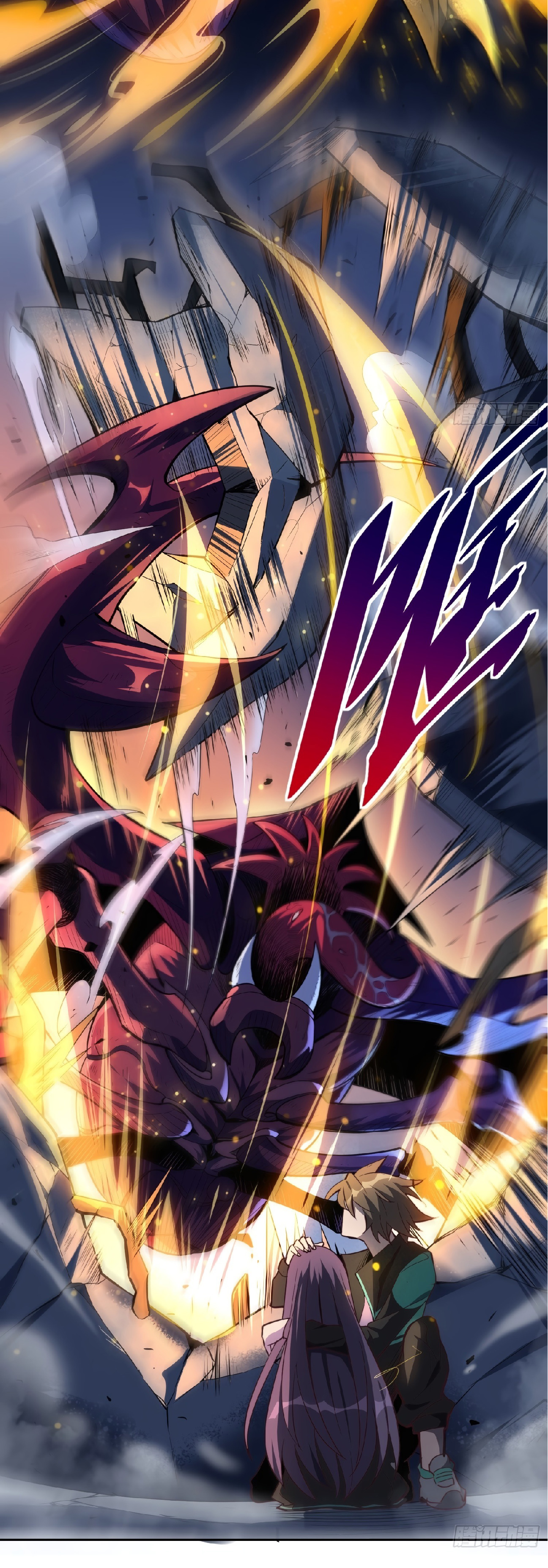 The People On Earth Are Too Ferocious ตอนที่ 11 หน้า 4