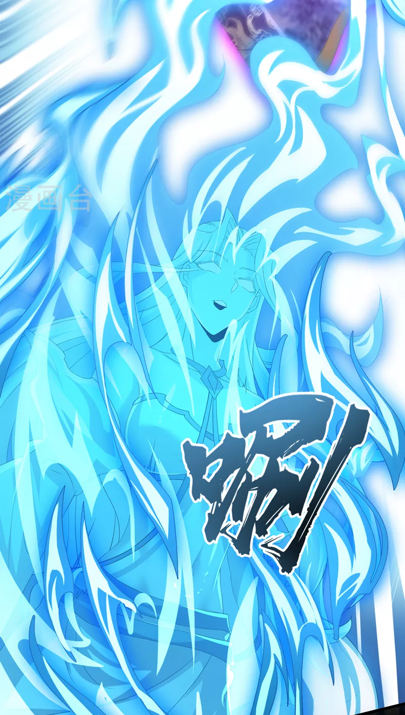 (จบ) Cultivate Immortality in The World of Superpowers (ปรมาจารย์ผู้ฝึกตนในโลกฮีโร่) ตอนที่ 7 หน้า 44