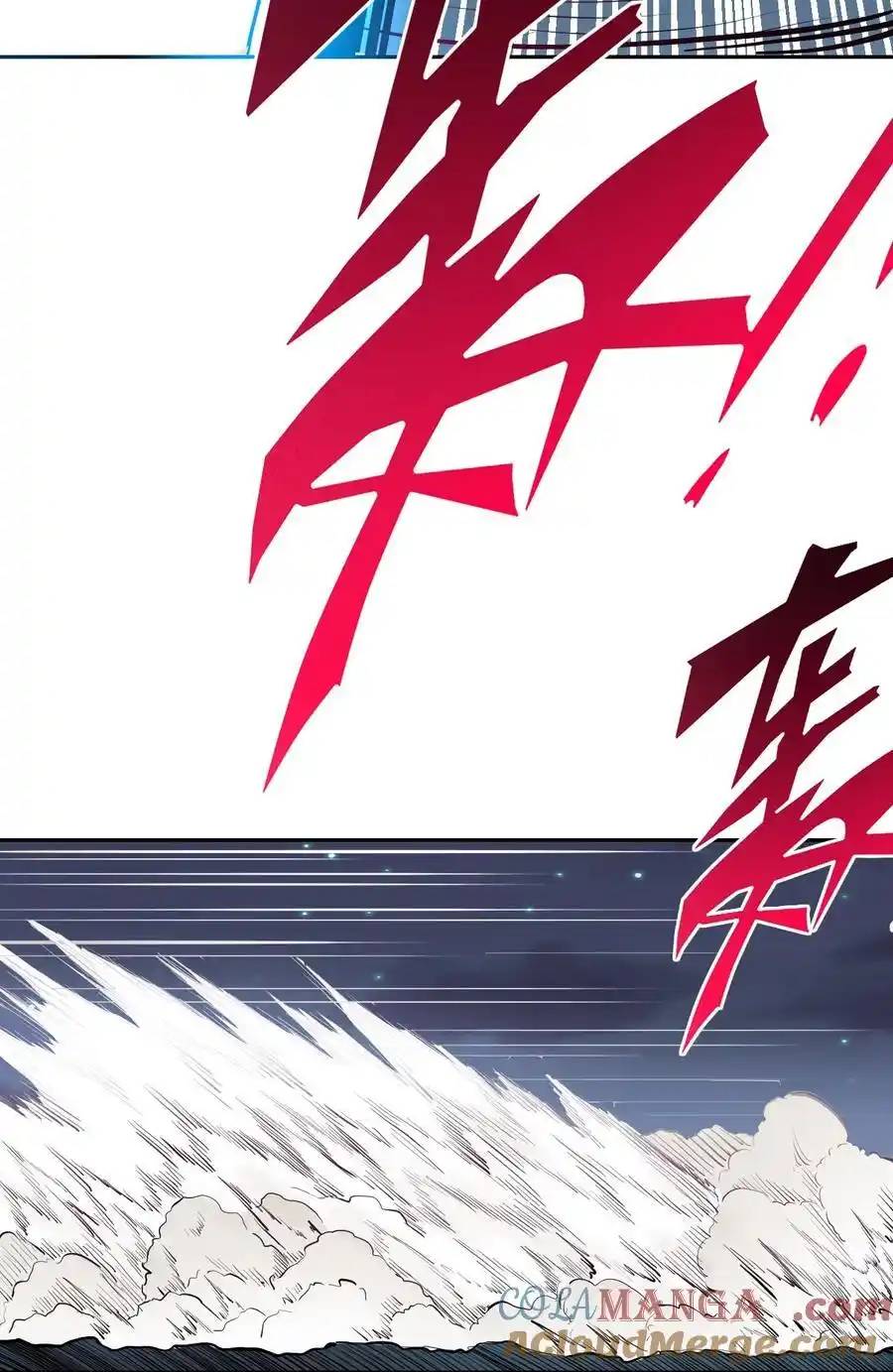 Demon x Angel can't get along! ตอนที่ 130 หน้า 19