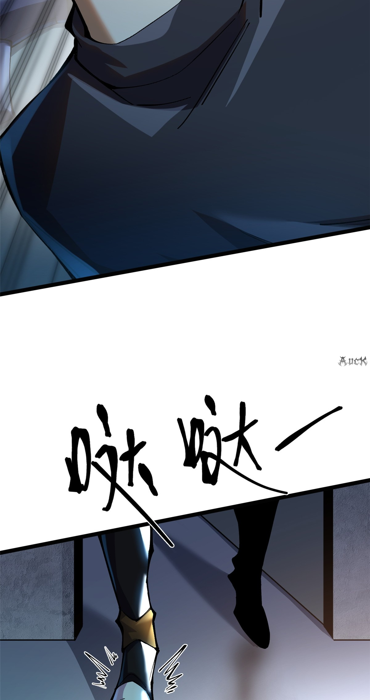 ไม่อยากเรียนทักษะ แห่งคำสาปเลย! ตอนที่ 20 หน้า 58