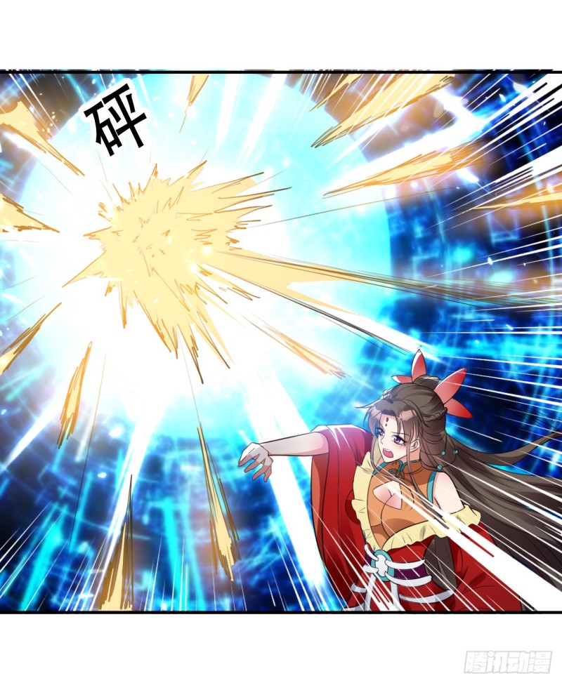 The ultimate son-in-law from different world ตอนที่ 17 หน้า 9