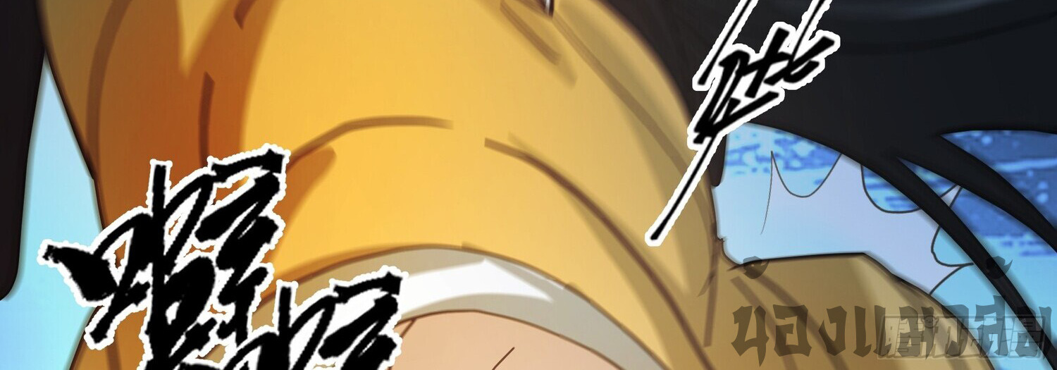 คัมภีร์อิทธิฤทธิ์จักรพรรดิ์สวรรค์ ตอนที่ 5 หน้า 32