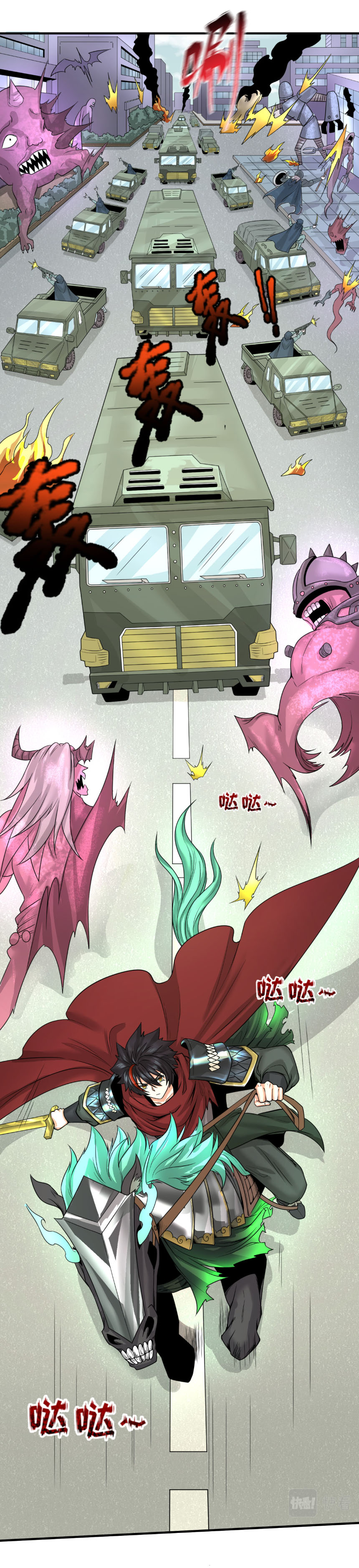 Junior Brother Demon Sovereign is too devoted ตอนที่ 132 หน้า 6