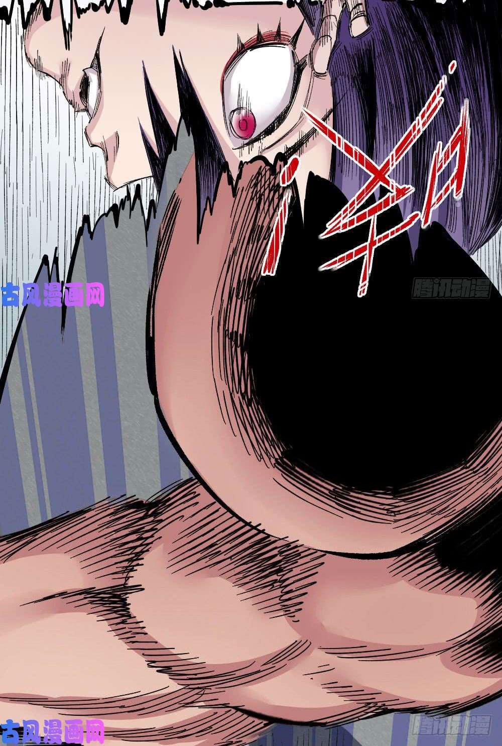 The doctor's Supremacy ตอนที่ 29 หน้า 7