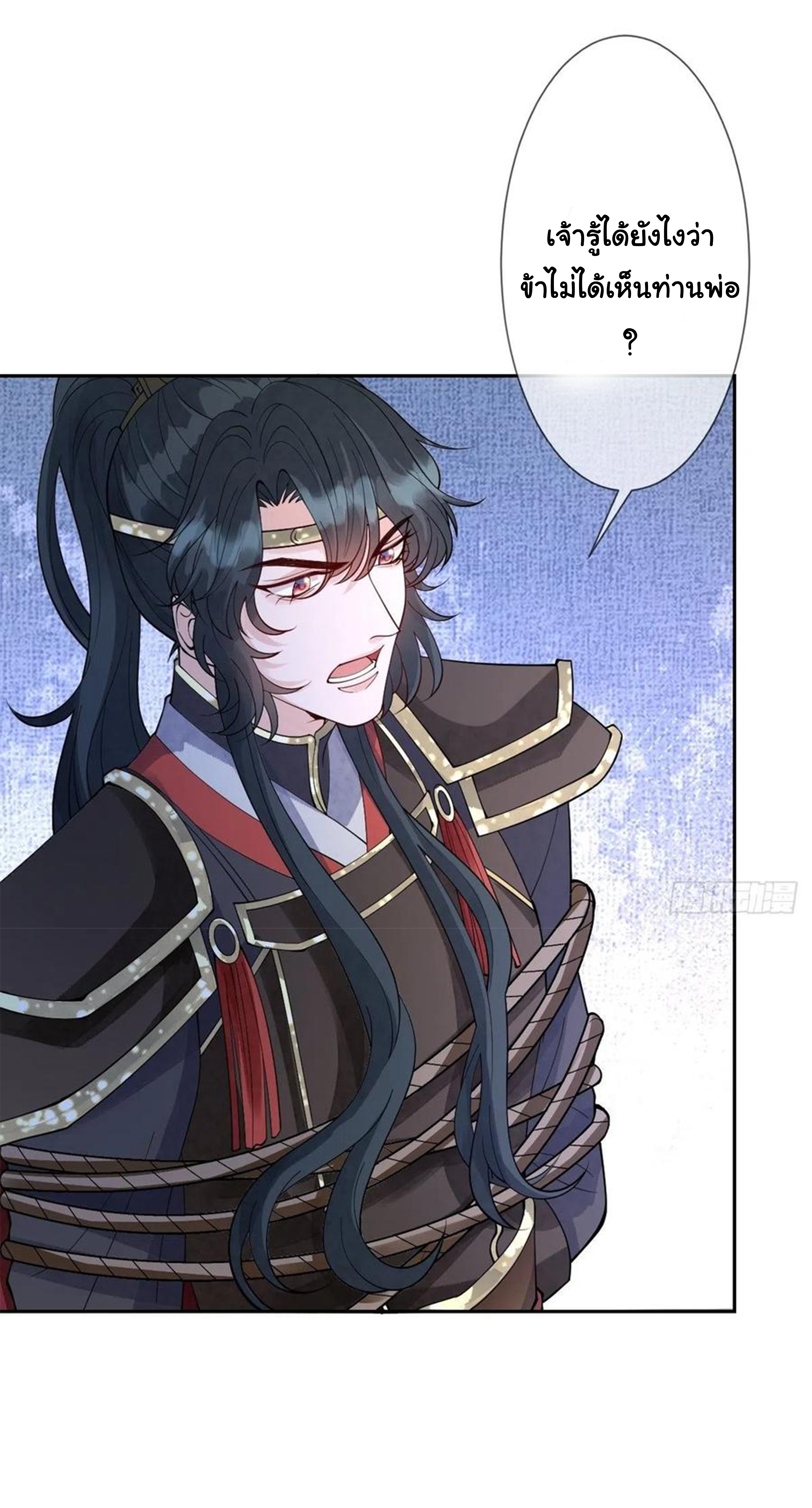 จักรพรรดินีสงคราม เกิดใหม่ในโลกซอมบี้ (Empress of the last days) จบ ตอนที่ 29 หน้า 20