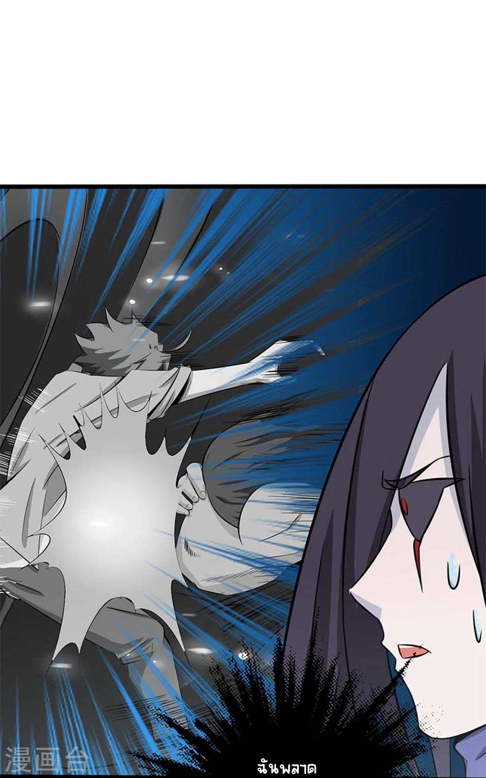 Abrí las puertas de el infierno ข้าเปิดแดนยมโลก ตอนที่ 28 หน้า 19