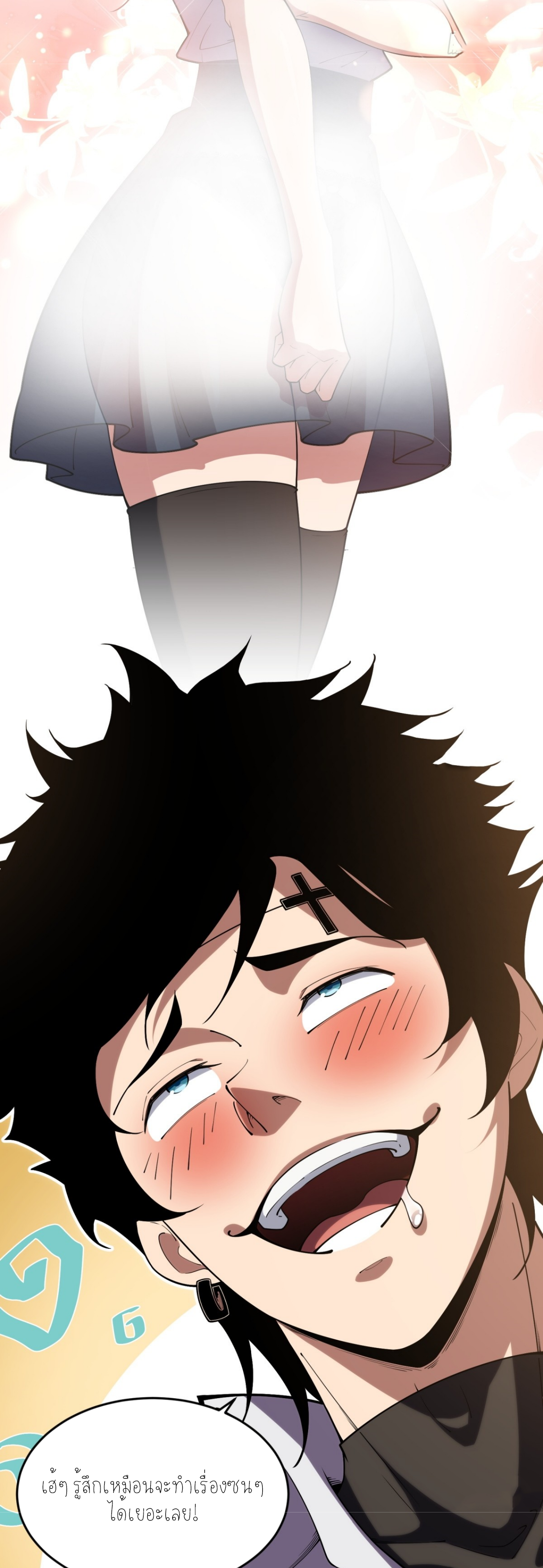 แสงแห่งความหวัง: คุณลุงผู้ทำลาย~ ตอนที่ 6 หน้า 5