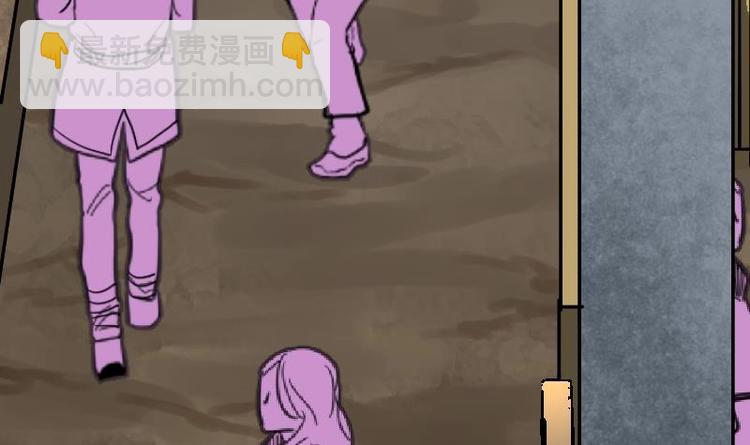 Peerless sword god เทพกระบี่ไรเทียมทาน ตอนที่ 21 หน้า 100