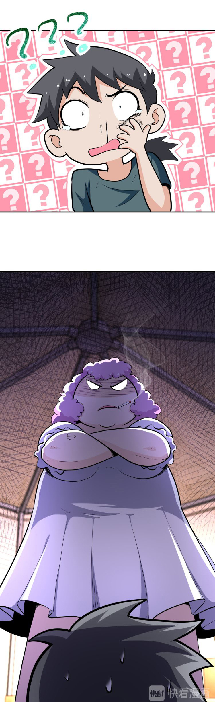 Apocalyptic Super System ตอนที่ 132 หน้า 5