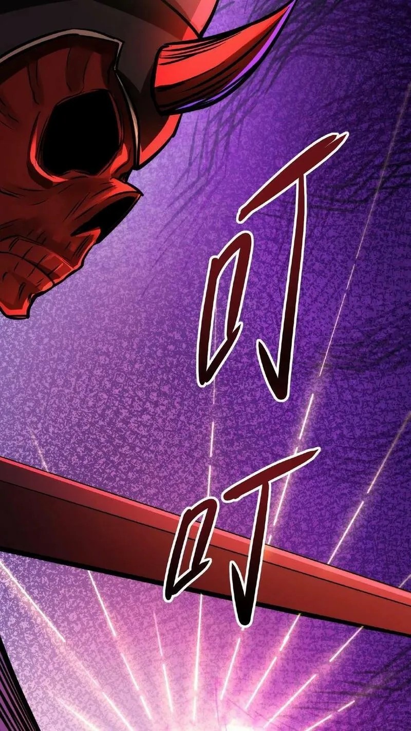 Mysterious Pharmacist ตอนที่ 55 หน้า 12