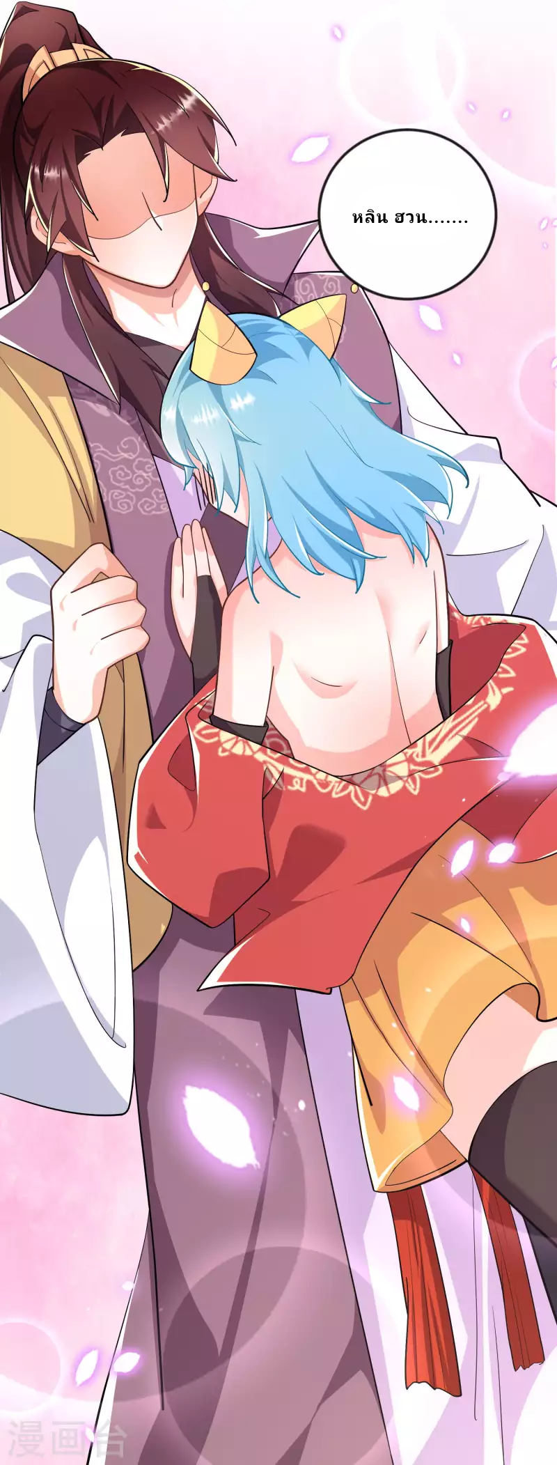 The ultimate crazy son-in-law—สุดยอดลูกเขยสุดบ้าที่แข็งแกร่งที่สุด ตอนที่ 64 หน้า 25