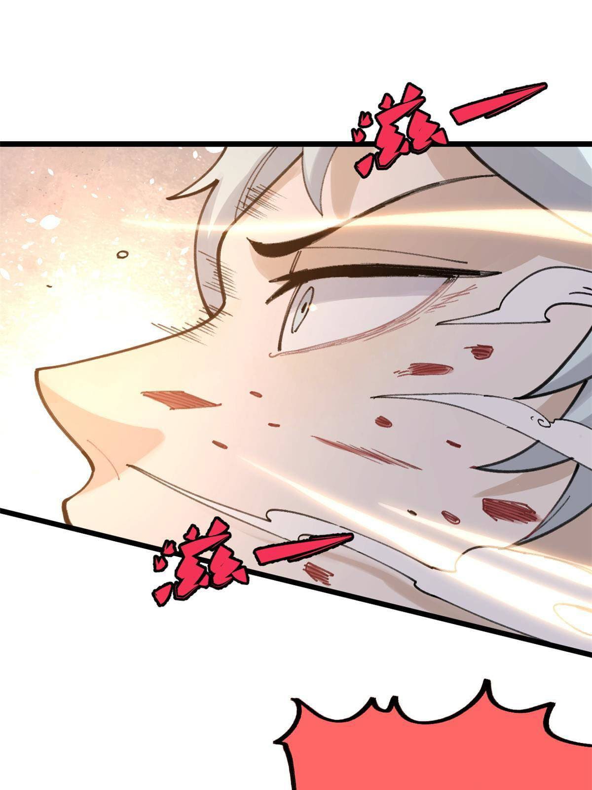 นิกายที่แข็งแกร่งที่สุด (ทันจีน) ตอนที่ 142 หน้า 62