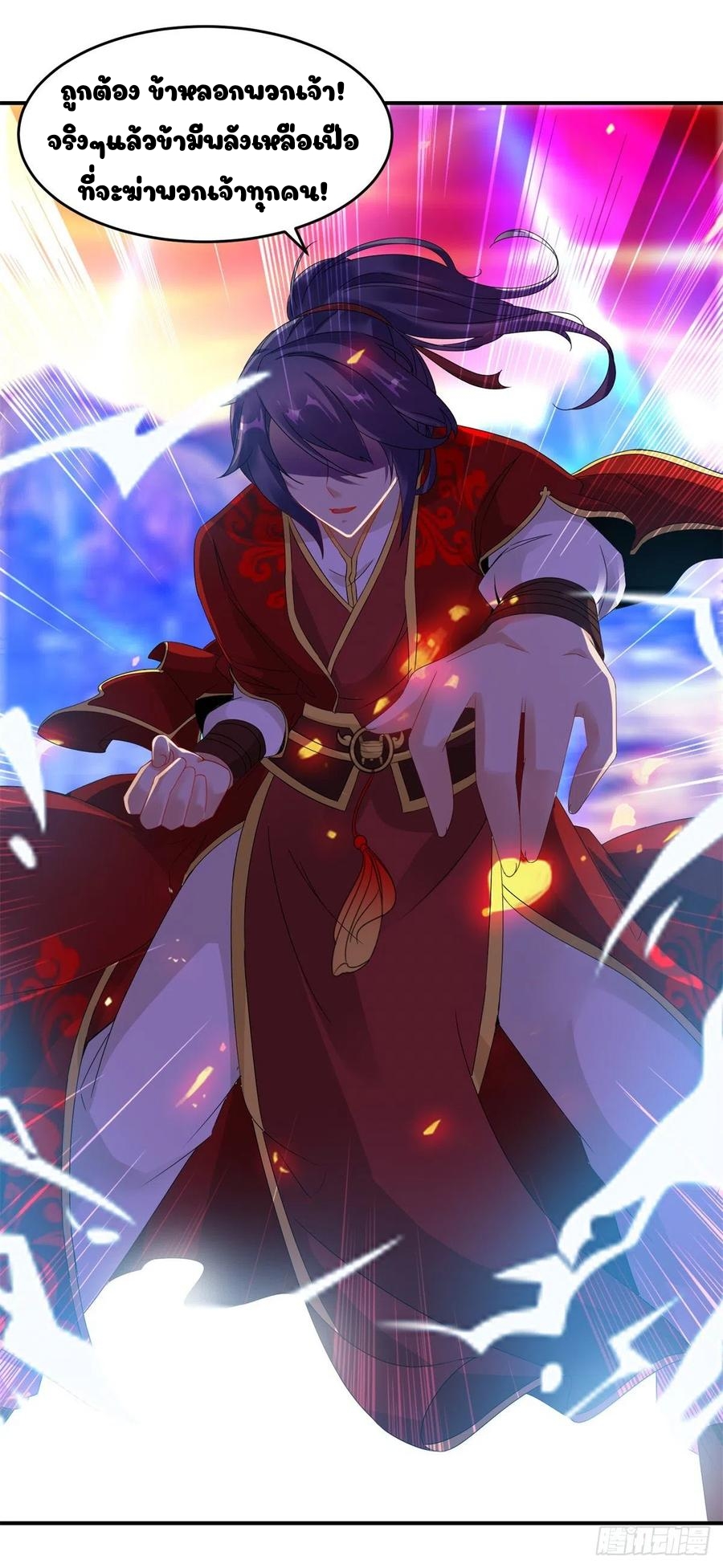 จักรพรรดิวิญญาณศักดิ์สิทธิ์ (ทันจีน) ตอนที่ 101 หน้า 6