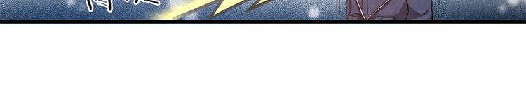 The Wolf Master in the Apocalypse ปรมาจารย์หมาป่า ในวันโลกาวินาศ ตอนที่ 13 หน้า 38