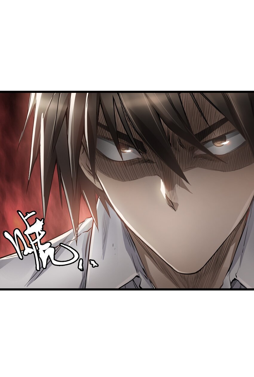 ช่างกล วันสิ้นโลก (Apocalypse Mechanic) ตอนที่ 15 หน้า 18