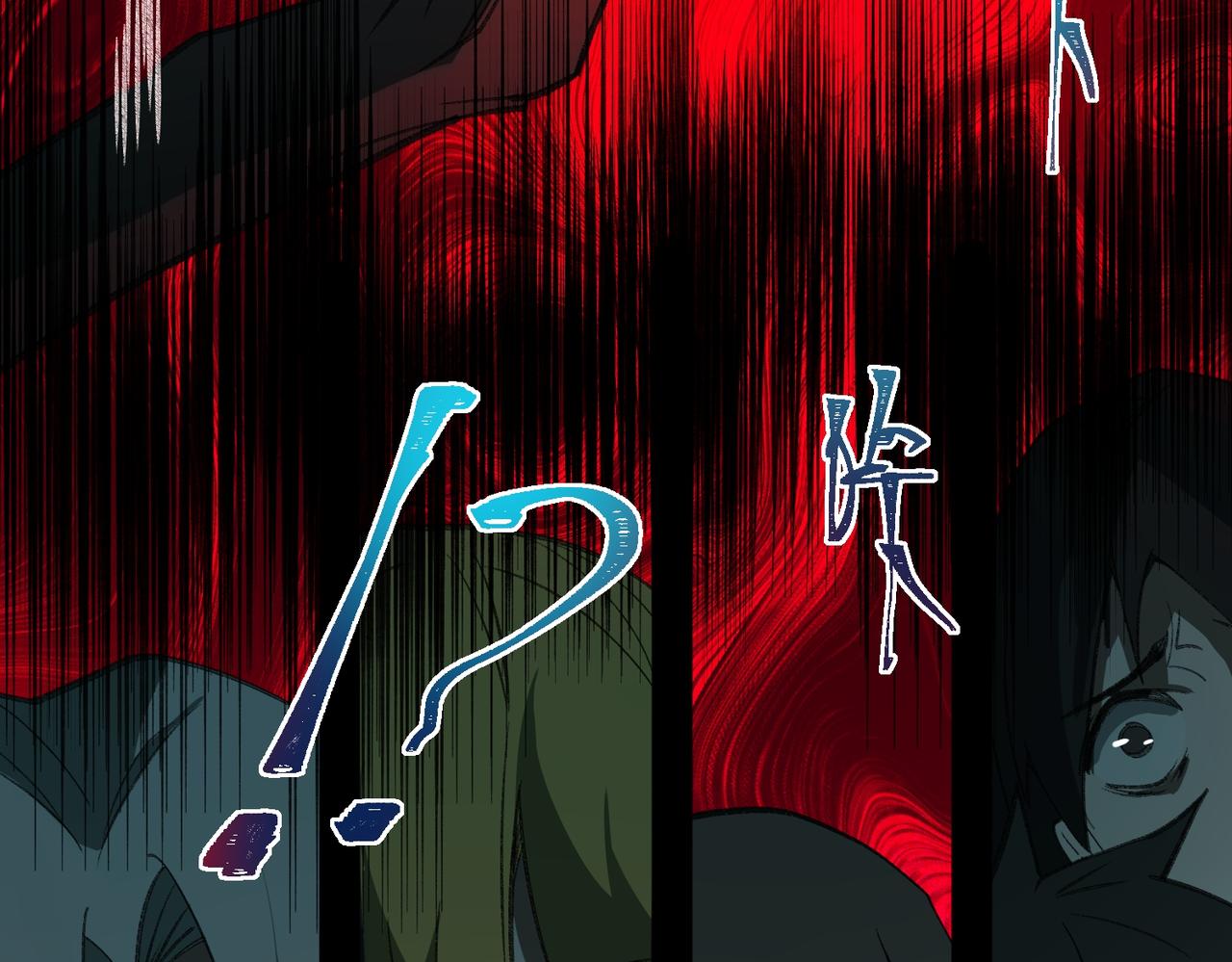 I created an Urban Legend ตอนที่ 36 หน้า 97