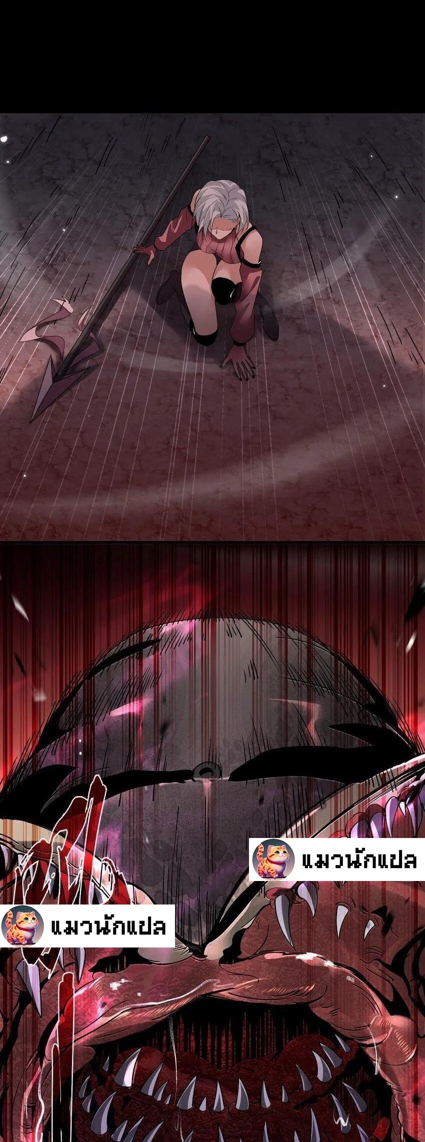 เมื่อจอมมารสุดแกร่งกลายมาเป็นไอ้ไก่อ่อน ตอนที่ 4 หน้า 18