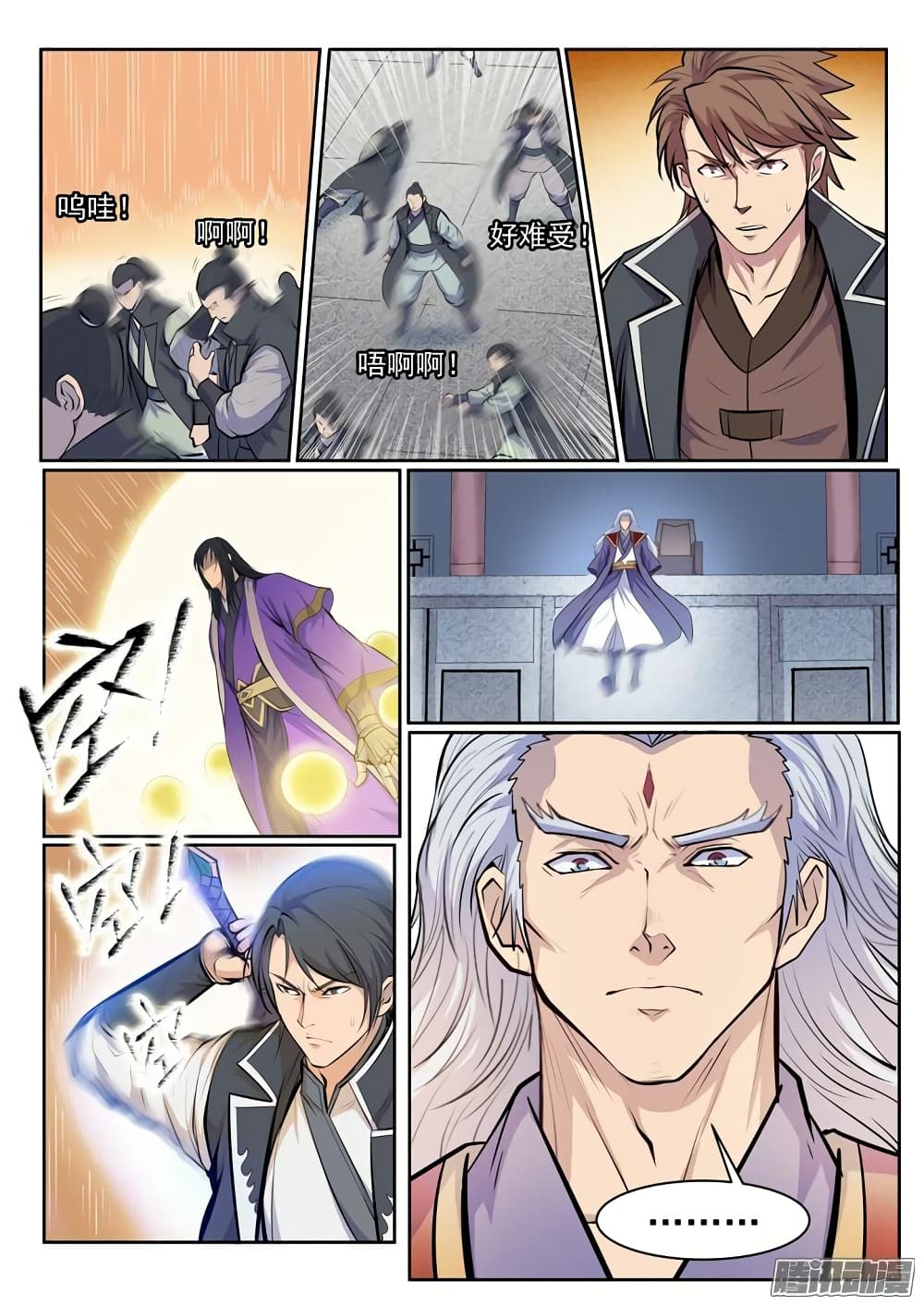 Apotheosis – การยกระดับสู่สถานะของพระเจ้า ตอนที่ 71 หน้า 20