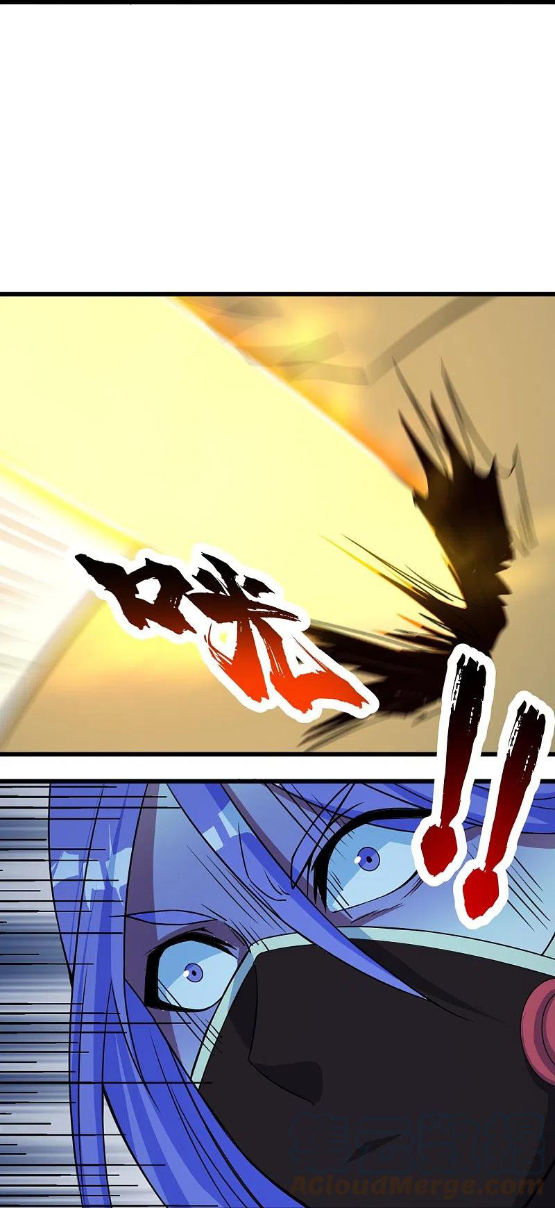 เทพอสูรสยบฟ้า ตอนที่ 265 หน้า 25