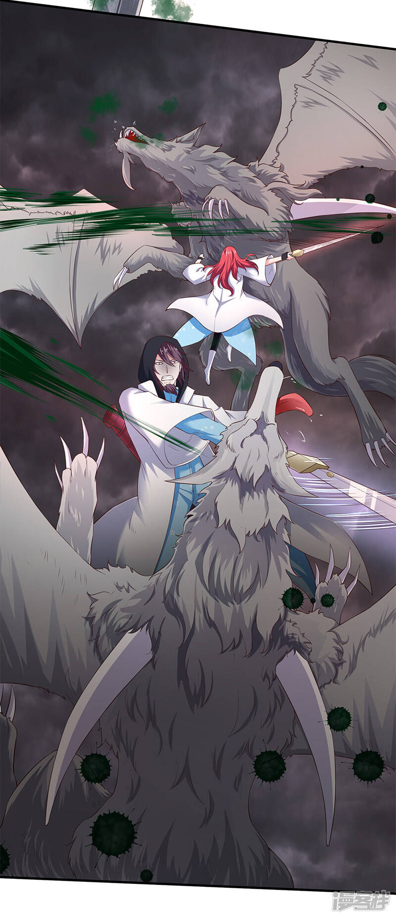 ราชาเทพนิรันดร์ (Eternal god king) ตอนที่ 108 หน้า 4