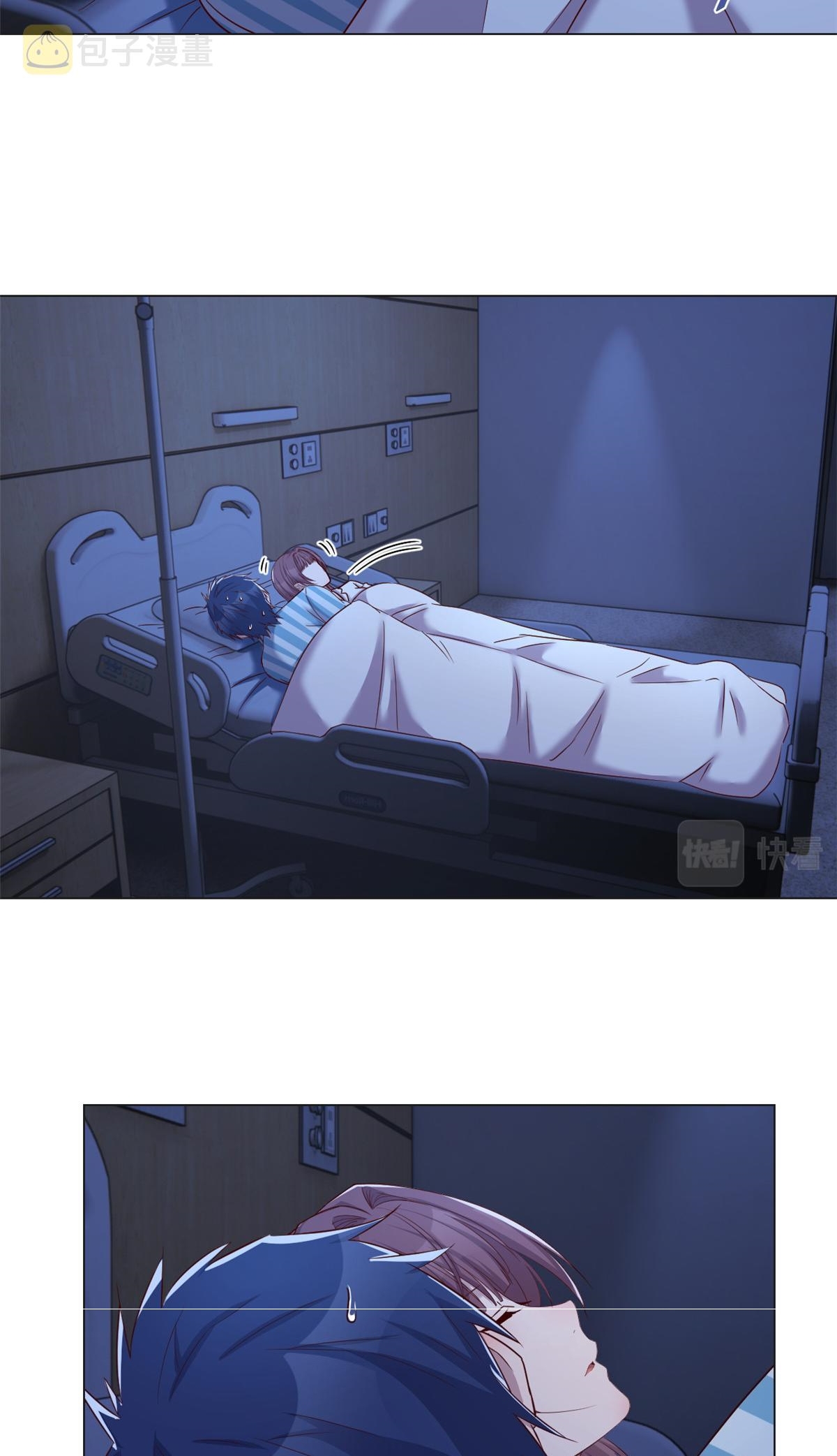 พี่สาวอยากเล่นคุณ ตอนที่ 88 หน้า 6