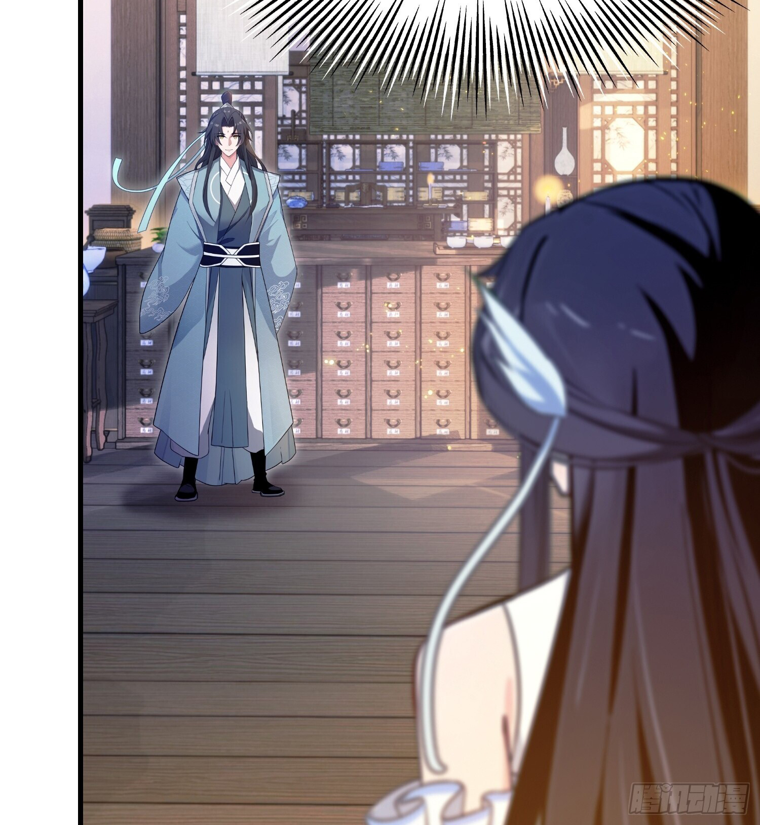 ที่แท้ข้าก็ไร้เทียมทานมาตั้งนานแล้วนี่เอง ตอนที่ 3 หน้า 24