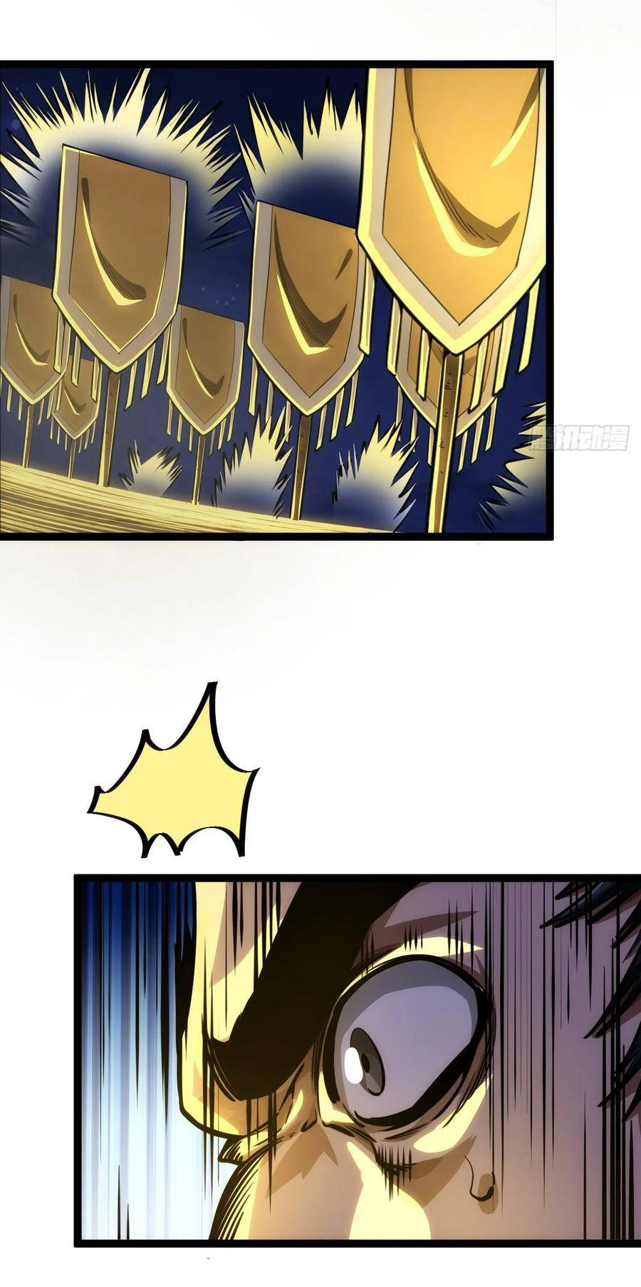 Demon Emperor ตอนที่ 40 หน้า 10