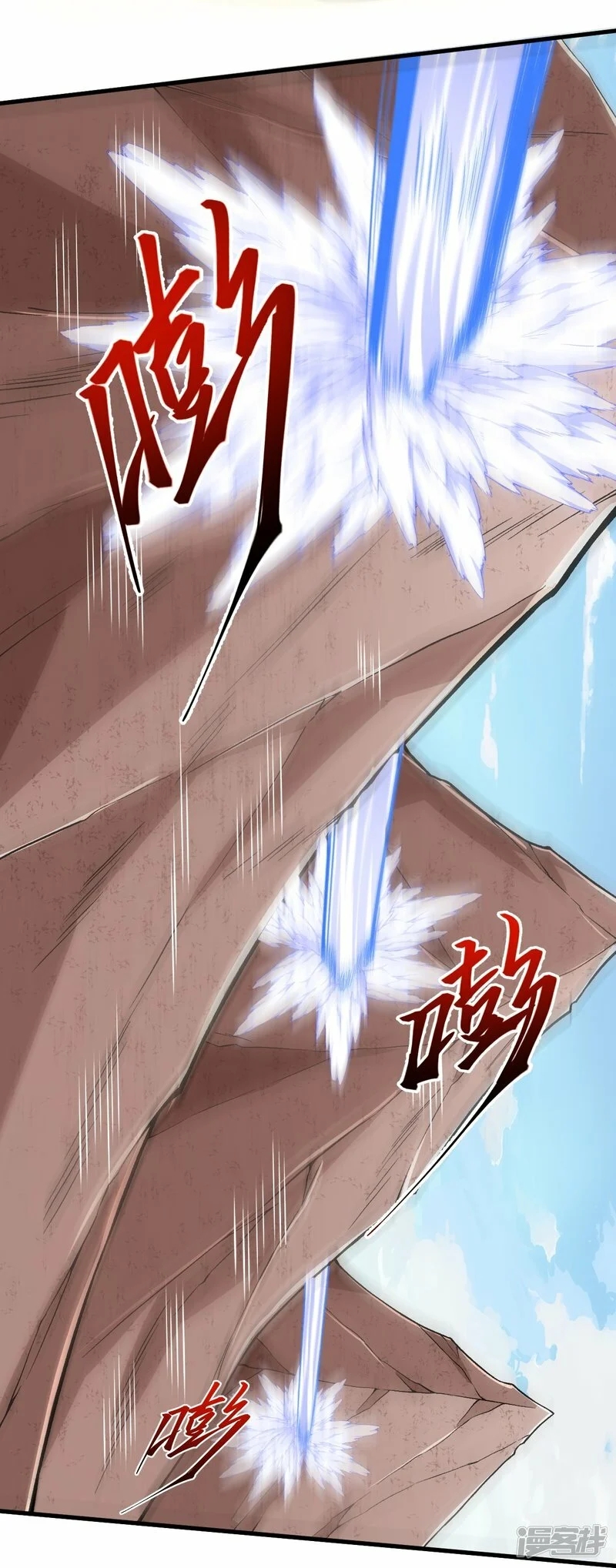 บรรพบุรุษผู้ขัดเกลากายา (ทันจีน) ตอนที่ 122 หน้า 23