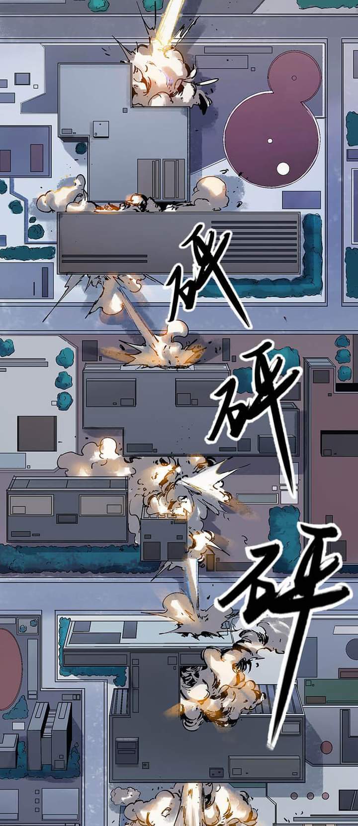 Villain Initialization ตอนที่ 1 หน้า 17