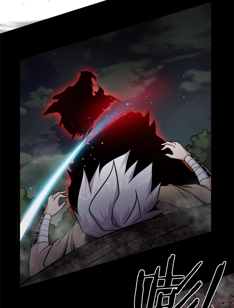 ยอดเซียนสัตว์วิญญาณ ตอนที่ 11 หน้า 40