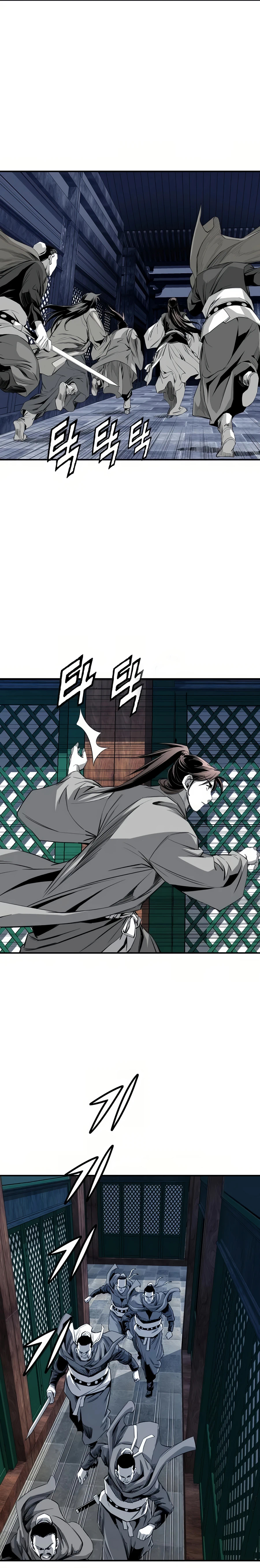 เส้นทางสู่สวรรค์ ตอนที่ 61 หน้า 21