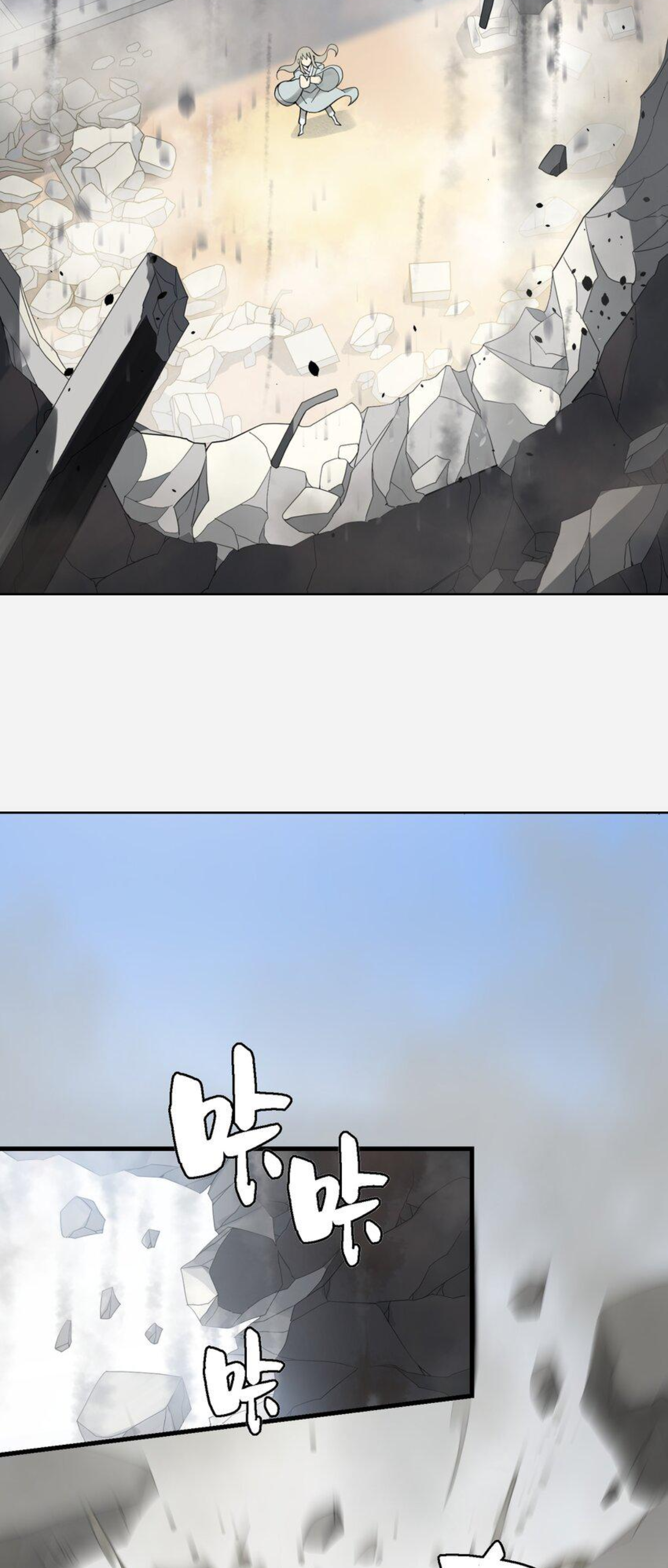 เมื่อข้าลงจากเขาแล้ว ข้าจะไร้ผู้ต่อกร !? (ฝึกเสร็จ Lv.Max) ตอนที่ 7 หน้า 35