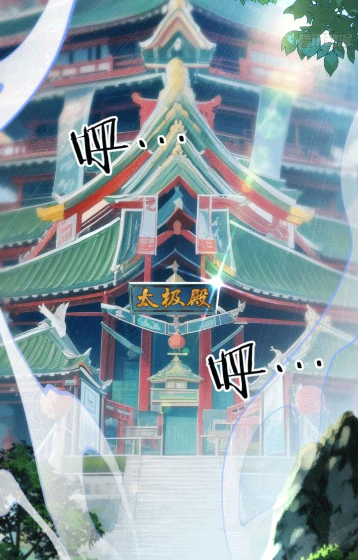 ภรรยาของข้าคือคนสำคัญแห่งสวรรค์ ตอนที่ 4 หน้า 4