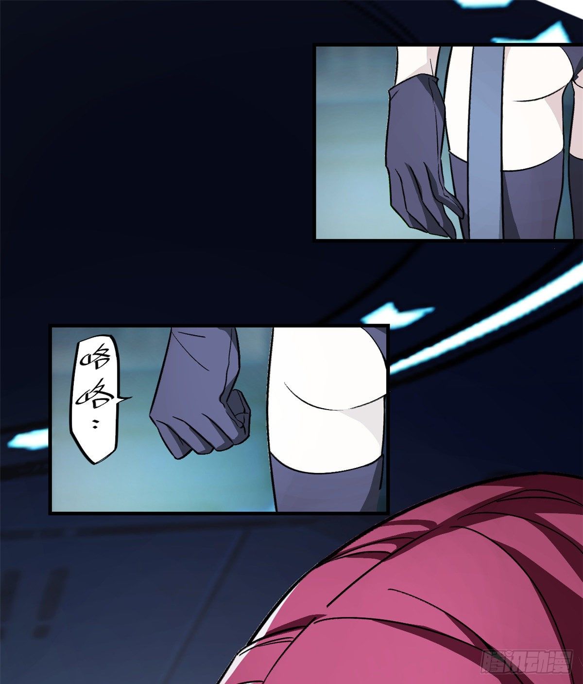 สุดยอดช่างกล ตอนที่ 6 หน้า 8