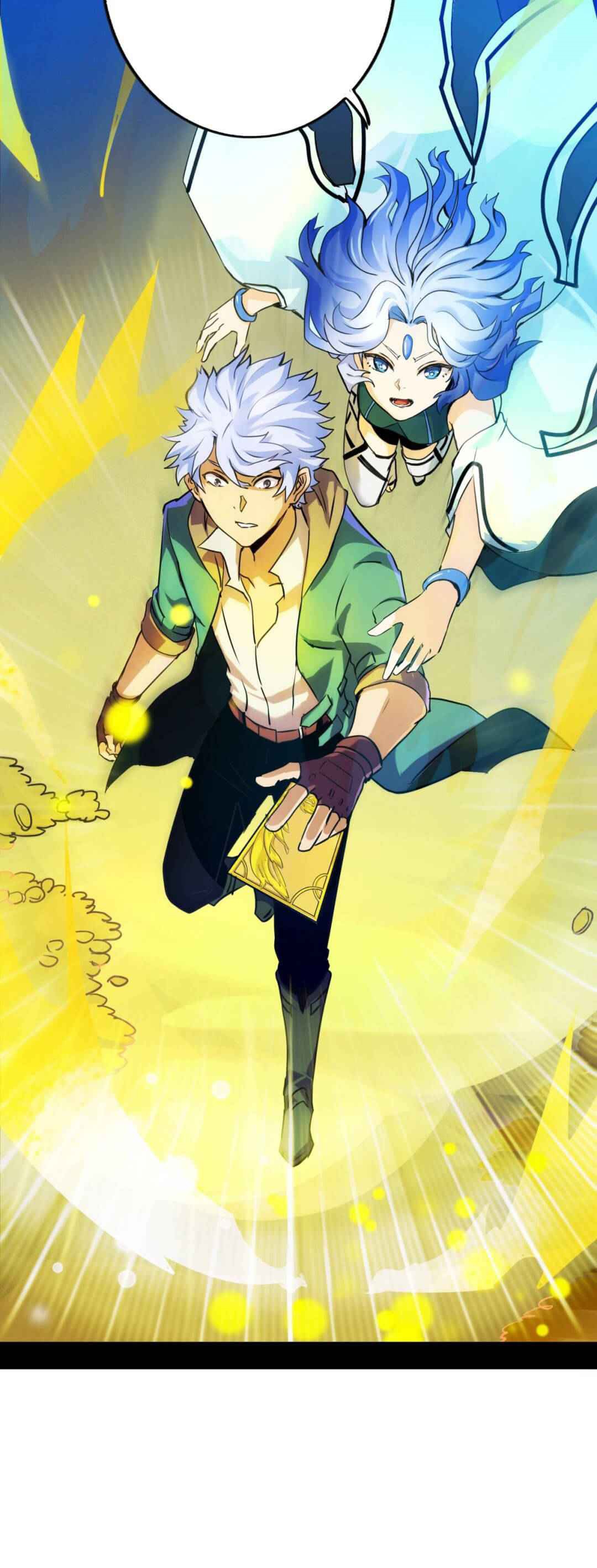 Unable To Become The Main Force ตอนที่ 4 หน้า 30