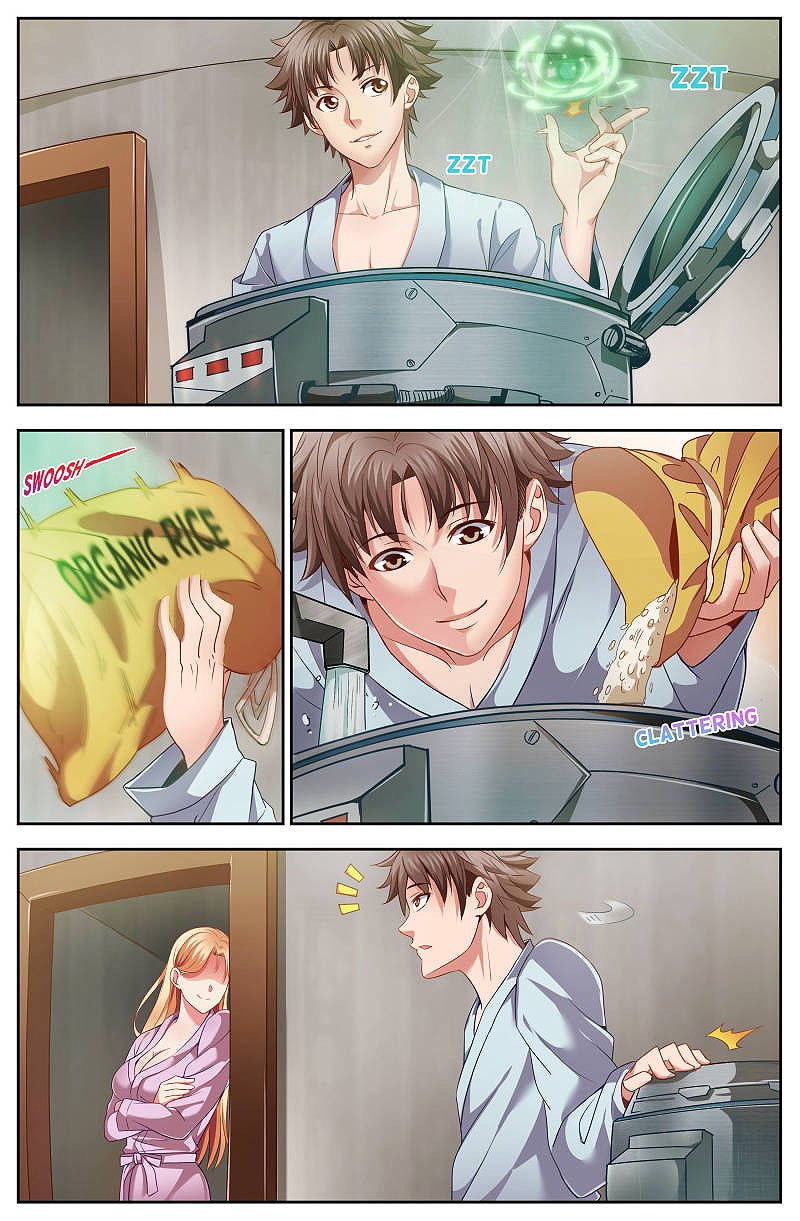 เจียงเฉิน ตอนที่ 16 หน้า 14