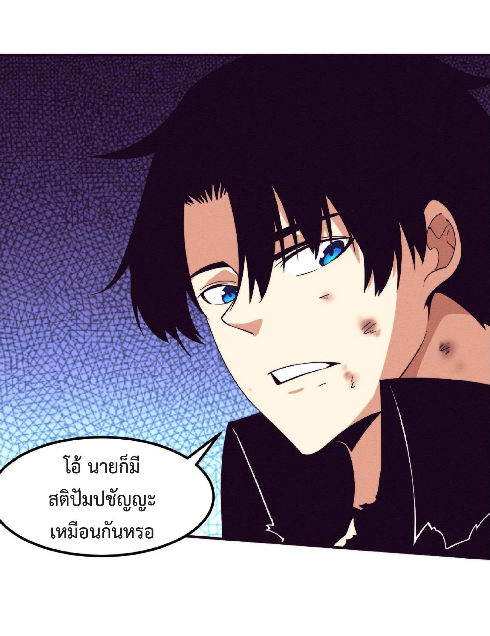 the frenzy of evolution การวิวัฒนาการที่บ้าคลั่ง ตอนที่ 127 หน้า 28