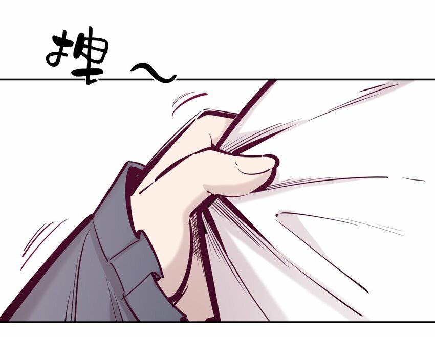 Demon x Angel can't get along! ตอนที่ 89 หน้า 38