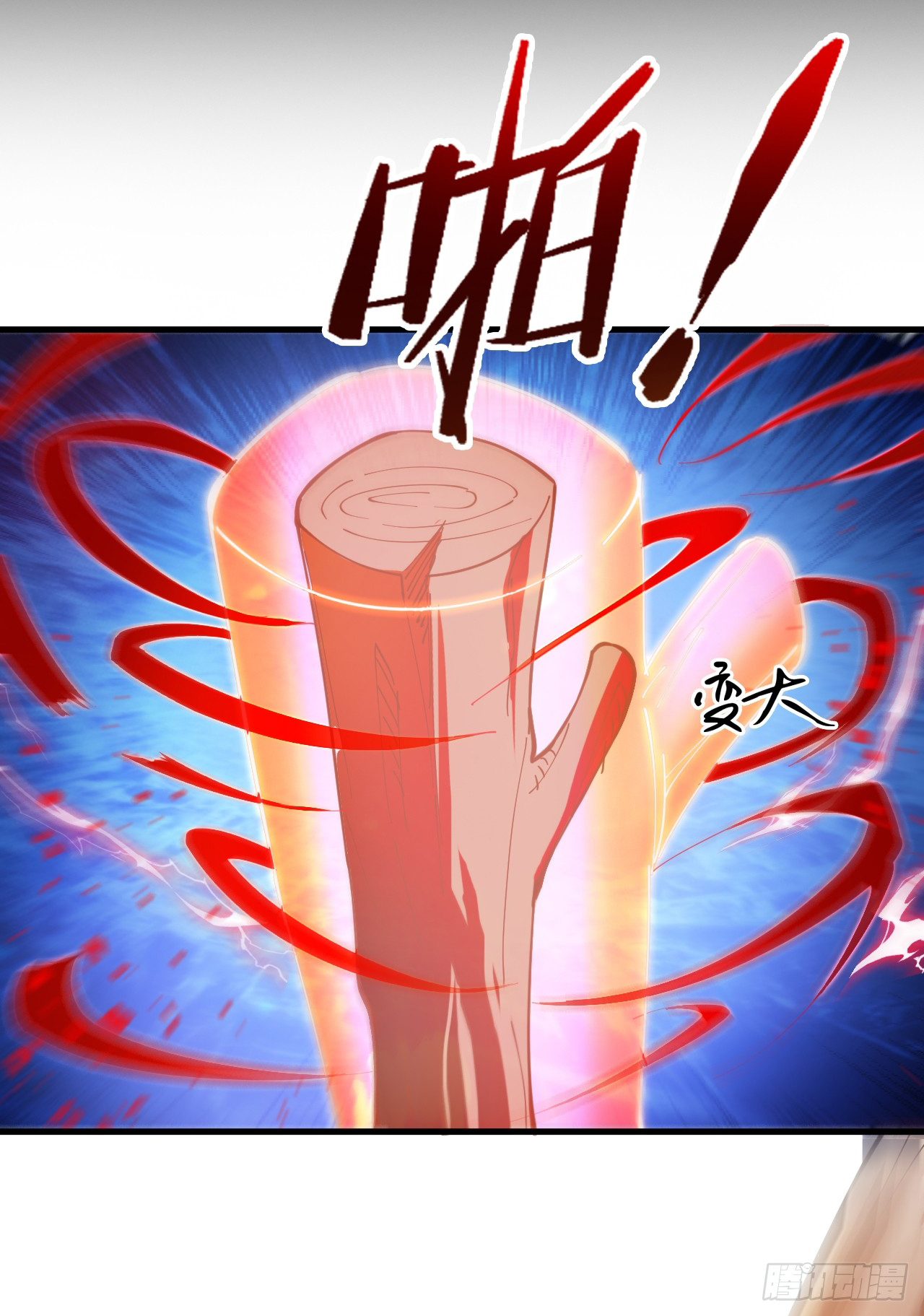 ข้าอยู่อย่างสันโดษมากว่า 100,000 ปี (ทันจีน) ตอนที่ 28 หน้า 36