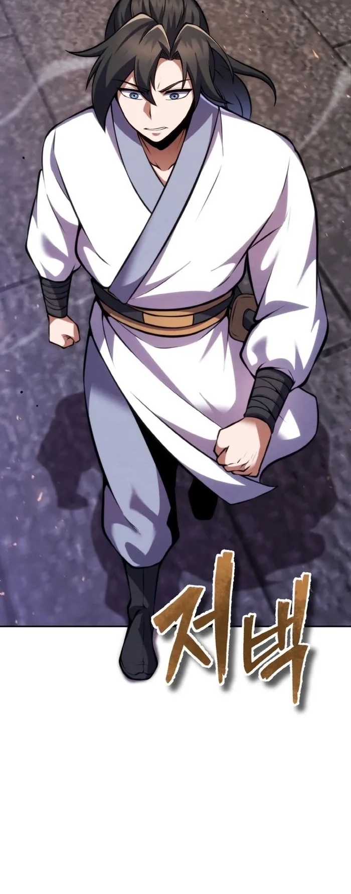 การหวนคืนของศิษย์ราชันแห่งยุทธภพ ตอนที่ 10 หน้า 80