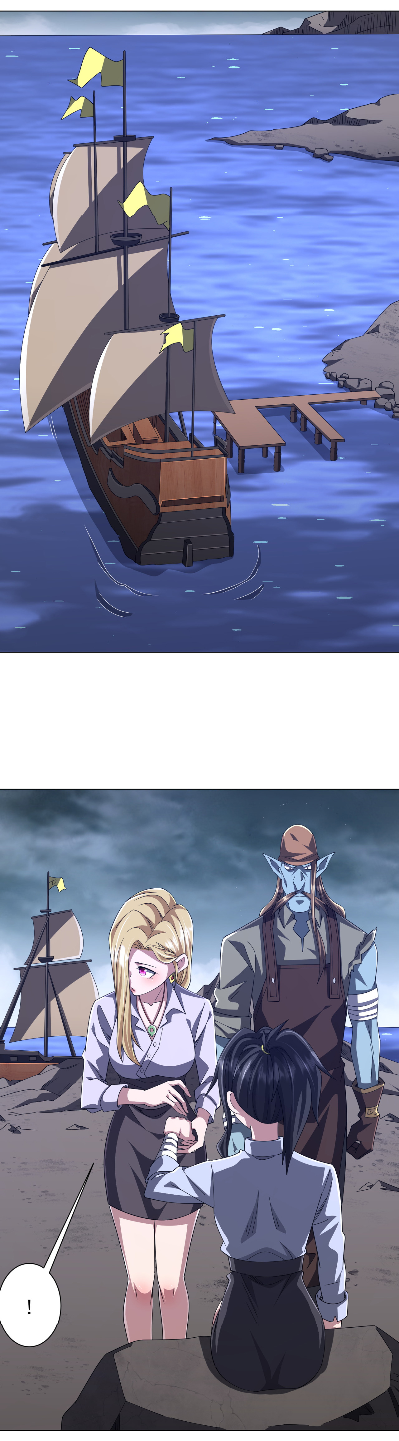 Start with trillions of coins ตอนที่ 118 หน้า 35